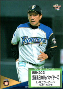 BBM2021 kC{nt@C^[Y M[J[hRv[gZbg