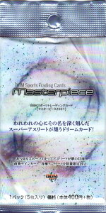 BBM2021 MASTERPIECE JpbN