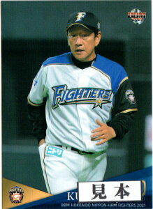 BBM2021 kC{nt@C^[Y M[J[h 150~J[h(No.42-No.81)