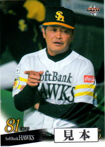 BBM2021 \tgoNz[NX M[J[h 150~J[h