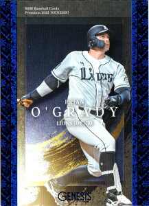 BBM2022 GENESIS/WFlVX M[J[h 200p No.107 IOfB