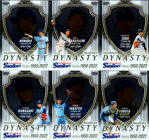 BBM2022 ���N���g�X�����[�Y�q�X�g���[ 1950-2022 �C���T�[�g�J�[�h�ESWALLOWS DYNASTY (No.SD01-No.SD12) �y �쑺���� ���їm�� �Έ��v ��茛���Y ���Ðb�� �Óc�֖� �r�R���� �y������ �L�V���� �ѓc�N