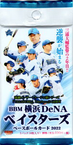 BBM2022 lDeNAxCX^[Y JpbN