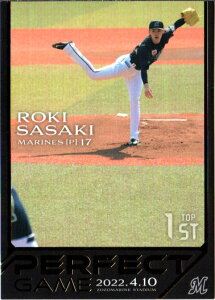 BBM2022 XؘNJ[hZbg PERFECT GAME M[J[h No.1 XؘN