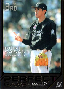 BBM2022 XؘNJ[hZbg PERFECT GAME M[J[h No.3 XؘN