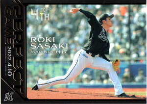 BBM2022 XؘNJ[hZbg PERFECT GAME M[J[h No.4 XؘN