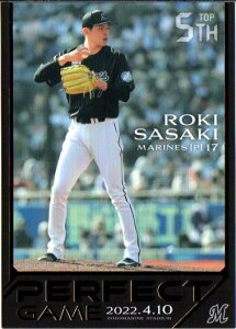 BBM2022 XؘNJ[hZbg PERFECT GAME M[J[h No.5 XؘN