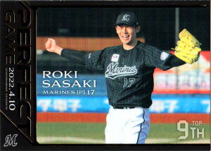 BBM2022 XؘNJ[hZbg PERFECT GAME M[J[h No.9 XؘN