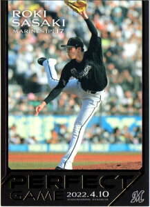 BBM2022 XؘNJ[hZbg PERFECT GAME M[J[h No.13 XؘN
