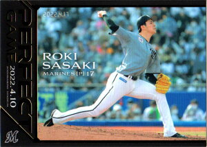 BBM2022 XؘNJ[hZbg PERFECT GAME M[J[h No.15 XؘN