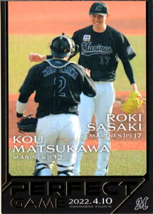 BBM2022 XؘNJ[hZbg PERFECT GAME M[J[h No.17 XؘN^Ր