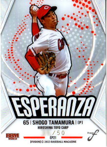 BBM2023 x[X{[J[h FUSION Esperanza/LEGEND PLAYER/^Cgz_[J[h VApJ[h