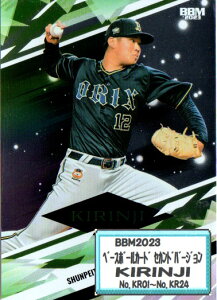 BBM2023 �x�[�X�{�[���J�[�h �Z�J���h�o�[�W���� KIRINJI �J�[�h�R���v���[�g�Z�b�g