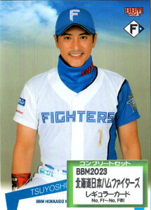 BBM2023 kC{nt@C^[Y M[J[hRv[gZbg