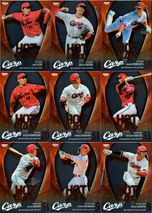 BBM2023 �L�����m�J�[�v �C���T�[�g�J�[�h�EHOT BLOOD (No.HB1 - No.HB9)�^NEXY STAGE (No.NS1 - No.NS3)�^EXPERT (No.EX1 - No.EX3)�^Ready to Pitch (No.RP1 - No.RP3)