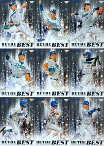BBM2023 �����h���S���Y �C���T�[�g�EBE THE BEST (No.BB1 - No.BB9)/WE CAN & WE WILL (No.WE1 - No.WE3)/POWER+ (No.PP1 - No.PP6)