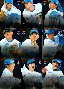 BBM2023 kC{nt@C^[Y CT[gJ[hEFRONTLINE (No.FL1-No.FL9) ^S@] (No.SI1-No.SI6) ^Up and Coming (No.UC1-No.UC3)