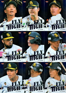 BBM2023 \tgoNz[NX CT[gJ[hEFLY HIGH(No.FH1-No.FH9)/TASK FORCES(No.TF1-No.TF5)/Big Comeback(No.BC1-No.BC2)/BIG GUNS(No.BG1-No.BG2)