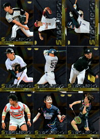 BBM2023 INFINITY STARLIGHT (No.ST01-No.ST18) 【 ダルビッシュ有 田中将大 山田哲人 山本由伸 村上宗隆 佐々木朗希 稲垣啓太 早田ひな 山口茜 松元克弥 中村輪夢 SHIGEKIX 小林陵侑 植草歩 井上尚弥 オカダ・カズチカ フワちゃん 藤田菜七子 】