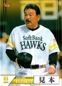 BBM2023 \tgoNz[NX M[J[h 150~J[h