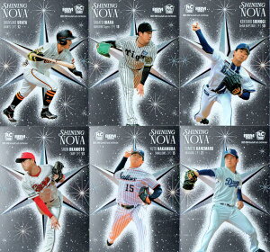 BBM2025 x[X{[J[h ZJho[W CT[gJ[hESHINING NOVAJ[h (No.SN01-No.SN12)^DREAM GETTERJ[h (No.DG01-No.DG12)^M[J[h(V[Nbg)