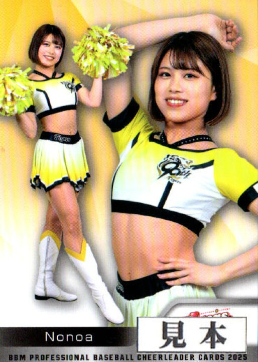 楽天市場】BBM2025 プロ野球チアリーダーカード Tigers Girls(阪神 