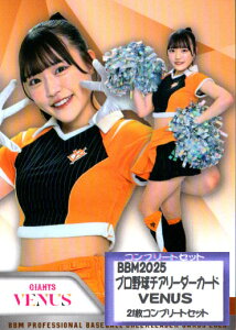 BBM2025 �v���싅�`�A���[�_�[�J�[�h VENUS(�ǔ��W���C�A���c�j ���M�����[�J�[�h�R���v���[�g�Z�b�g