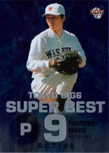 BBM2011 �����Z��w�싅�J�[�h�`�p�Y�`�� Super Best9 No.SB10 �a�c�B