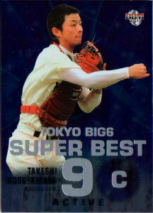 BBM2011 �����Z��w�싅�J�[�h�`�p�Y�`�� Super Best9 No.SB11 �׎R�c���j