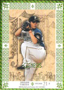 BBM2012 GENESIS/WFlVX 150p No.11 cv