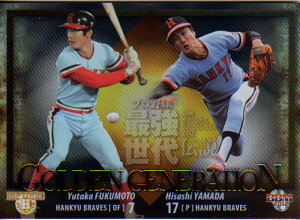 BBM2012 v싅ŋ` GOLDEN GENERATION No.GG3 {L×Rcvu