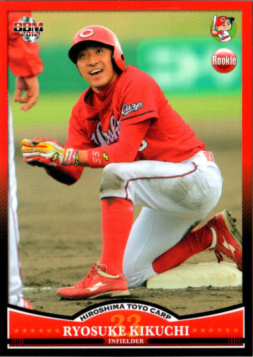 楽天市場】BBM2012 広島東洋カープ レギュラーカード(ルーキーカード 