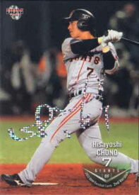 BBM2013 ベースボールカード セカンドバージョン ホロ箔サインパラレル No.461 長野久義