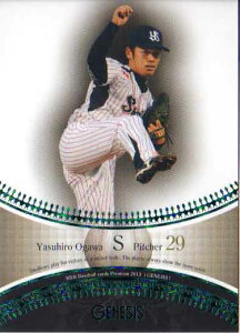 BBM2013 GENESIS/WFlVX 100胋[L[J[hp No.021 ׍O