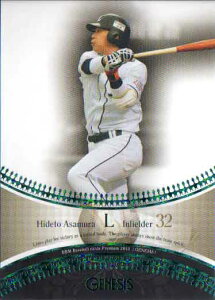 BBM2013 GENESIS/WFlVX 100p No.070 󑺉hl