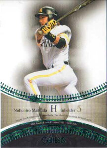 BBM2013 GENESIS/WFlVX 100p No.077 c_