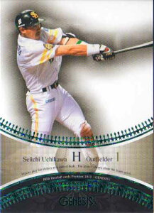 BBM2013 GENESIS/WFlVX 100p No.079 쐹