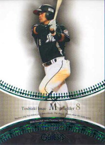 BBM2013 GENESIS/WFlVX 100p No.097 ]qW