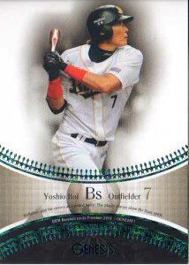 BBM2013 GENESIS/WFlVX 100p No.107 Òj