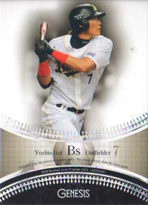 BBM2013 GENESIS/WFlVX 25p No.107 Òj