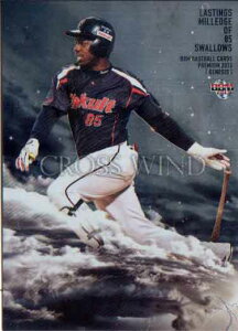 BBM2013 GENESIS/WFlVX CROSS WIND 100p No.CW027 ~bW