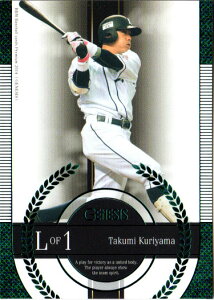 BBM2014 GENESIS/WFlVX 150p No.016 IRI