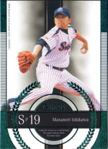 BBM2014 GENESIS/WFlVX 150p No.101 ΐK