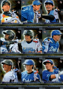 BBM2014 lDeNAxCX^[Y CT[gJ[hEBrightest Stars (No.BS1-No.BS9) y OP OY ΐYm uR Im 间F JK rg mu z