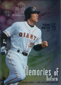 BBM2015 võjtH[ Memories of Uniform No.MU01 G