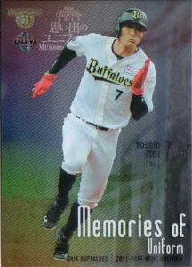 BBM2015 �v���o�̃��j�t�H�[�� Memories of Uniform No.MU14 ����Òj