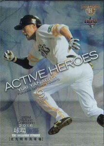 BBM2016 ꕨ ACTIVE HEROES No.AH08 cI