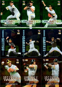 BBM2016 �����\�t�g�o���N�z�[�N�X �C���T�[�g�J�[�h�EUNLIMITED HAWKS (No.UL1-No.UL3) �^MATURE HAWKS (No.MH1-No.MH3) �^RELIABLE HAWKS (No.RH1-No.RH3) �y ���l�� �X�B�l ����� �ےÐ� �܏\������ �T�t�@�e ���{��