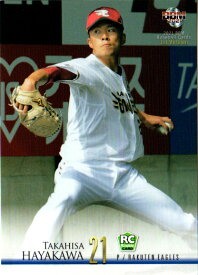 BBM2021 ベースボールカード ファーストバージョン レギュラーカード(ルーキーカード) No.103 早川隆久