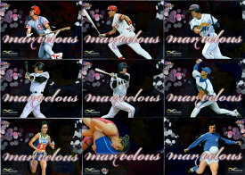 BBM2020 INFINITY インサートカード・Marvelous (No.M01-No.M18) 【 正田耕三 野村謙二郎 谷佳知 井口資仁 高橋由伸 松坂大輔 野口みずき 吉田沙保里 釜本邦茂 永里優季 北島康介 高山樹里 山下泰裕 高橋礼華 松友美佐紀 白井健三 竹下佳江 木村沙織 】